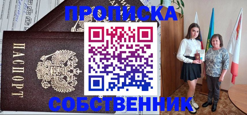 временная регистрация поиск в Красноуральске