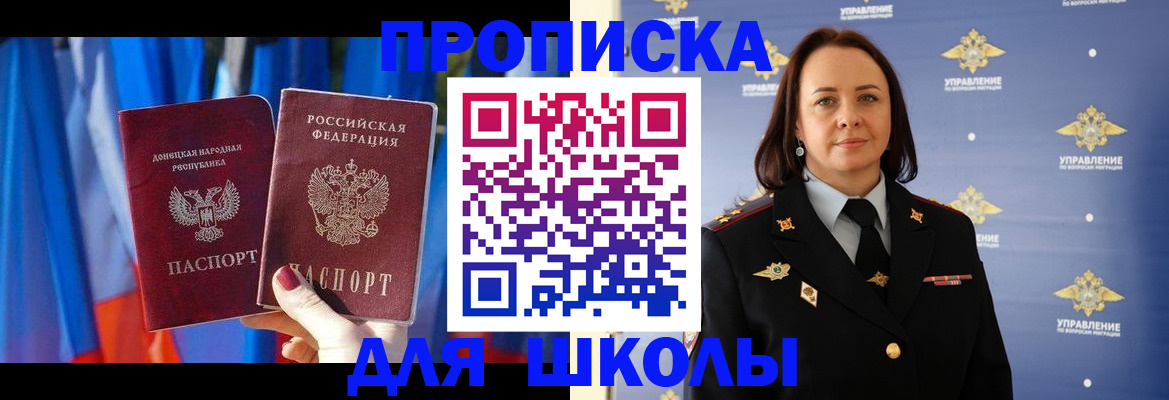 временная регистрация собственник в Красноуральске