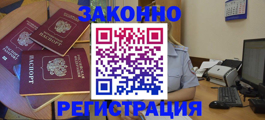 регистрация для школы в Красноуральске