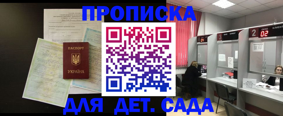временная регистрация госуслуги в Красноуральске