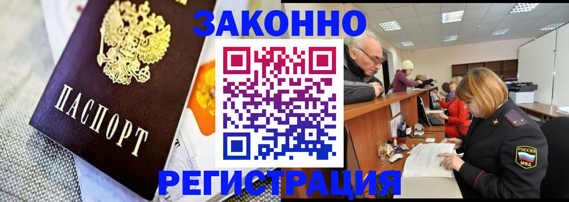 временная регистрация госуслуги в Красноуральске